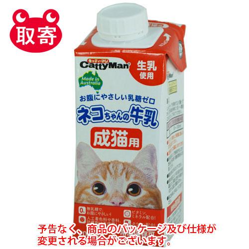 ドギーマンハヤシ　ＣａｔｔｙＭａｎ　ネコちゃんの牛乳　ペット用品　猫用　キャットフード　成猫用