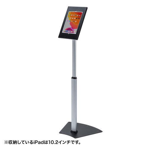 サンワサプライ　直送　ｉＰａｄスタンド　セキュリティボックス・高さ可変機能付き（ブラック）