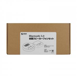 サンワサプライ 直送 Bluetooth会議ス...の詳細画像1