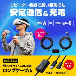 サンワサプライ 直送 USB3.2 A-Typ...の詳細画像1