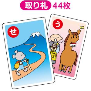 アーテック 【日時指定不可】ことわざカードかる...の詳細画像2