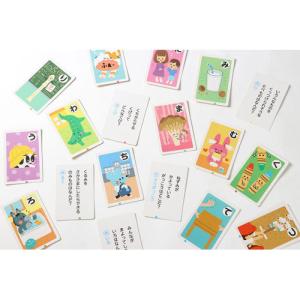 アーテック 【日時指定不可】おもしろなぞなぞか...の詳細画像4