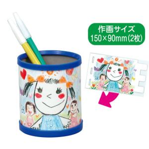 アーテック　手作りペン立て　入園　卒園　記念品　プレゼント　オリジナル　制作　工作　お絵かき　幼児　子供｜dotkae-ru02