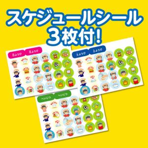 アーテック せいかつしゅうかん アラーム時計 ...の詳細画像2