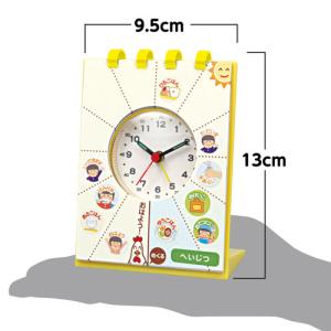 アーテック せいかつしゅうかん アラーム時計 ...の詳細画像5