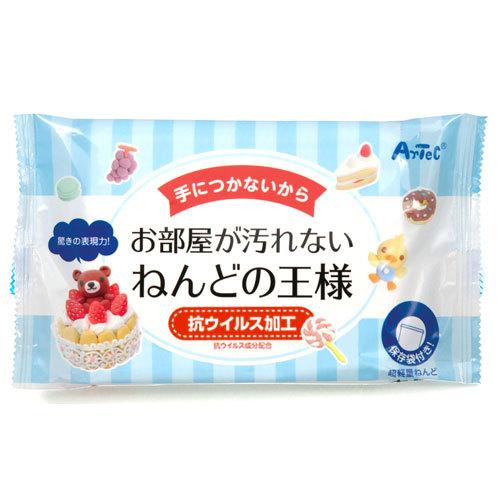 アーテック　ねんどの王様　粘土　抗ウイルス　超軽量　安心　安全　保育園　幼稚園　幼児　子供　工作