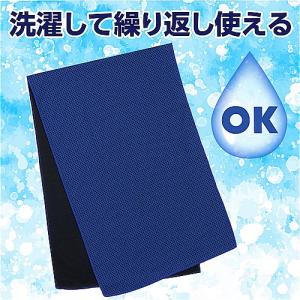 アーテック 冷感タオル 熱中症対策 暑さ対策 ...の詳細画像4