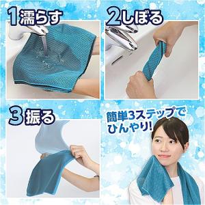 アーテック 冷感タオル 熱中症対策 暑さ対策 ...の詳細画像3