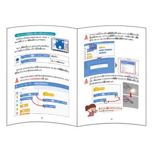 アーテック スタディーノライトで遊ぼう初めての...の詳細画像5