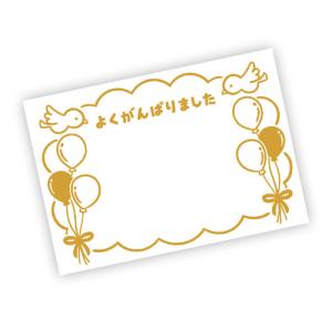 アーテック ATメモリアルスタンドエンジョイア...の詳細画像2