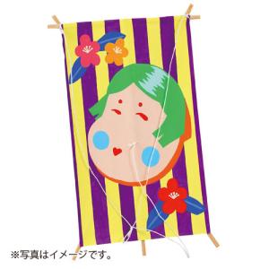 アーテック ミニ凧 無地の詳細画像1