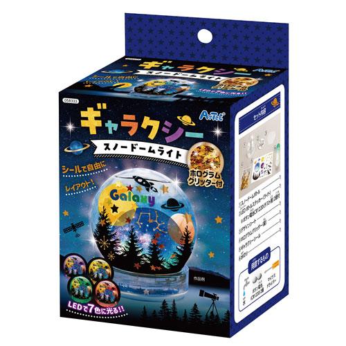 アーテック　ギャラクシースノードームライト