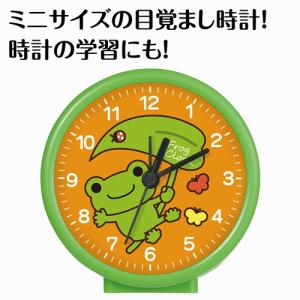 アーテック カエルの目覚まし時計の詳細画像1