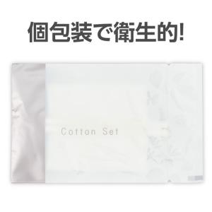 アーテック 山陽物産 袋入りコットン・綿棒セットの詳細画像2