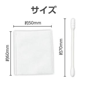 アーテック 山陽物産 袋入りコットン・綿棒セットの詳細画像3