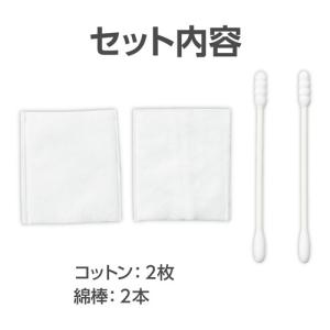 アーテック 山陽物産 袋入りコットン・綿棒セットの詳細画像4
