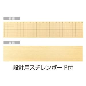 アーテック プロダクトボード(ラジアタパイン)...の詳細画像2