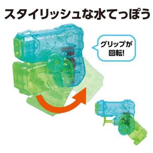 アーテック マリンショット(ブルー/グリーン)の詳細画像1