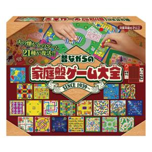 ハナヤマ　家庭盤ゲーム大全