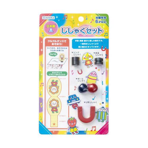 デビカ　じしゃくセット 磁石