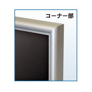 アルテ アルミフレーム スタンダードシェイプ ...の詳細画像2