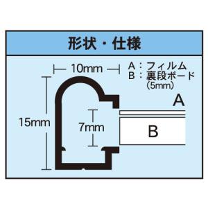 アルテ アルミフレーム スタンダードシェイプ ...の詳細画像3