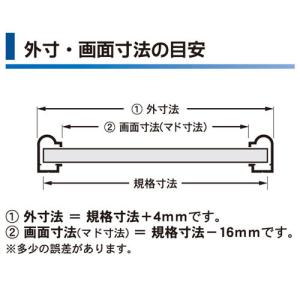アルテ アルミフレーム スタンダードシェイプ ...の詳細画像4