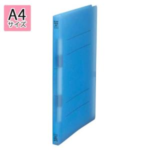 ●ビュートンジャパン　フラットファイルPP　A4判タテ型 半透明表紙(PP表紙)(背幅18mm)（ブルー）