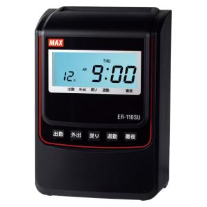 MAX ER-110SU タイムレコーダー マックス 電子タイムレコーダー ER-110SUW（ブラック） : どっと