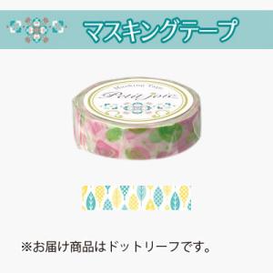 ニチバン プチジョア マスキングテープ（花とミツバチ（ピンク×ブルー