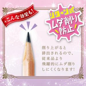 ソニック トガリターン リビガク リアナティア...の詳細画像1