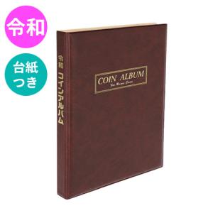 テージー 平成コインアルバム台紙 普通コイン用 スペア台紙 1円
