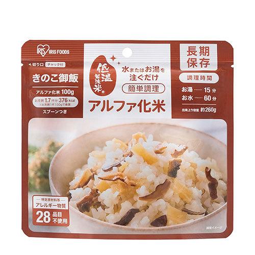 アイリスオーヤマ　アイリスフーズ　アルファ化米　α化米　非常食　防災用品　災対食　長期保存食　災害備...