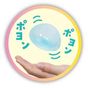 デビカ ほわ〜んと光る!スライミーバルーンの詳細画像1