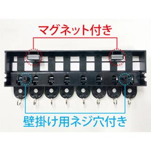 カール キーハンガー 爆買の詳細画像5