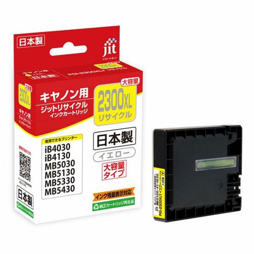 ジット　インクジェットカートリッジ　