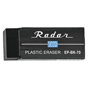 シード レーダーブラック 120 文房具 文具 消しゴム 字消し イレーザー
