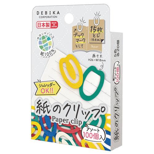 デビカ　紙のクリップ（ホワイト，イエロー，グリーン，ブルー，レッド）