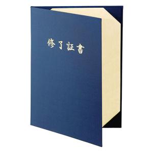 美濃商会 証書ファイル 名入れ A4判一枚用 （紺）の商品画像