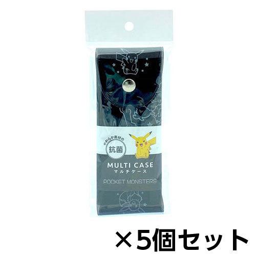 ショウワノート　やわらか素材の抗菌マルチケースＡ　ポケモン　ポケットモンスター　１セット（５個入）