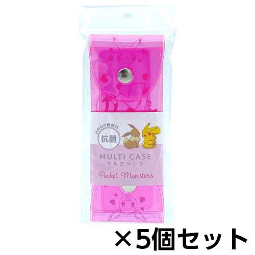 ショウワノート　やわらか素材の抗菌マルチケースＢ　ポケモン　ポケットモンスター　１セット（５個入）