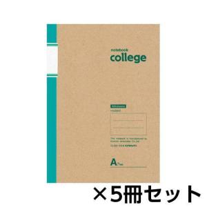 キョクトウ・アソシエイツ　カレッジ　７ｍｍ罫ノート　Ｂ５　１００枚　１セット（５冊入）｜dotkae-ru02