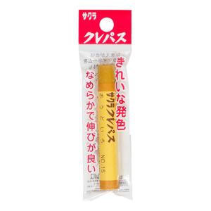サクラクレパス　クレパス単色フック　おうど色