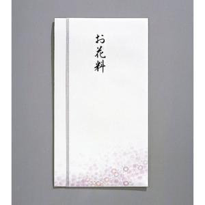 ●マルアイ　新本折多当 669 お花料