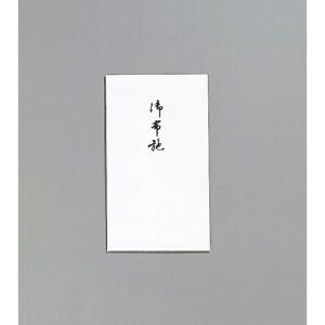 ●マルアイ　仏円入袋 233 御布施