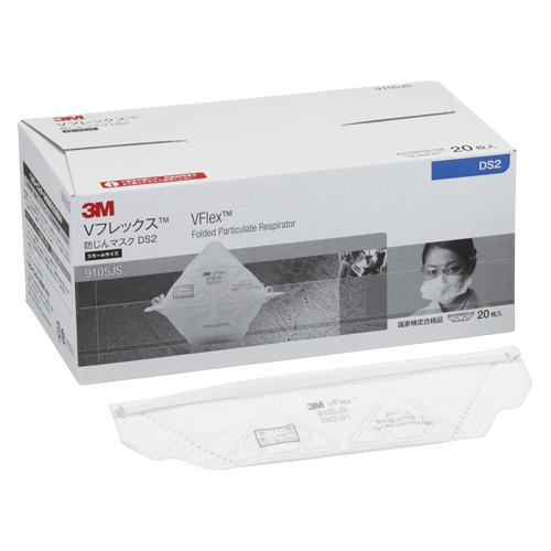 ●スリーエム　3M Vフレックス 防じんマスク 9105JS-DS2 3M