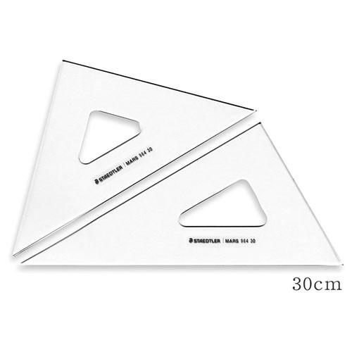 ステッドラー　マルス三角定規 目盛なし 鉛筆・シャープ用　30cm　30cm x 3mm
