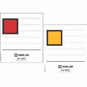キングジム　GボックスPP（A4タテ）用背見出し紙（赤／黄）