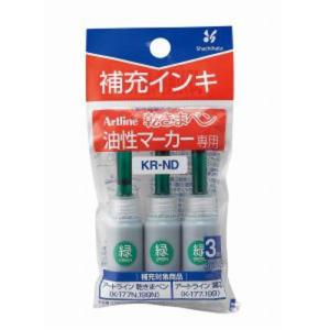 ●シヤチハタ　乾きまペン　補充インキ　緑｜dotkae-ru