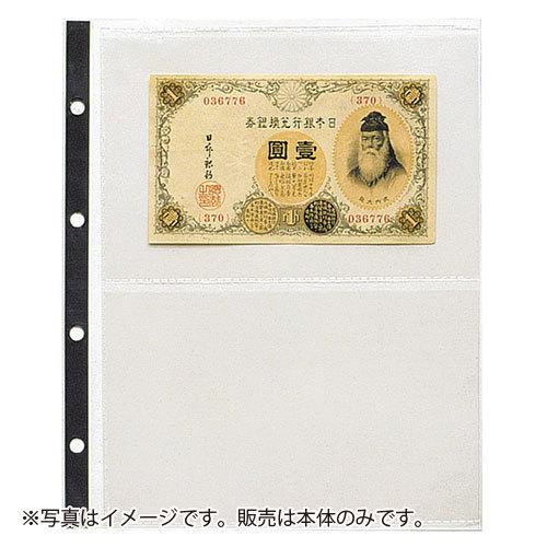 テージー　コレクションアルバム スペアポケット　小型シートサイズ　透明台紙